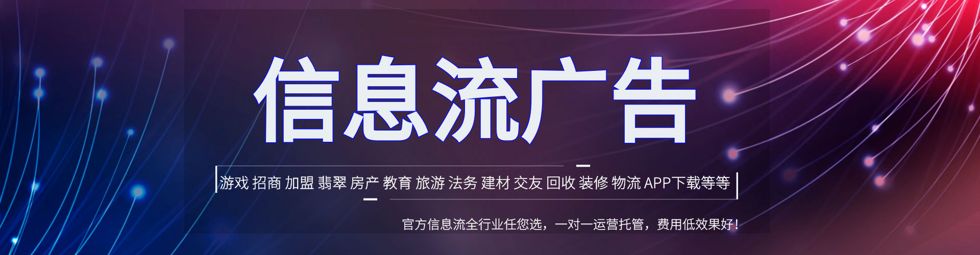 金堂百度竞价代理