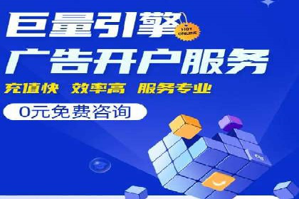 热门充值高返点平台案例分析