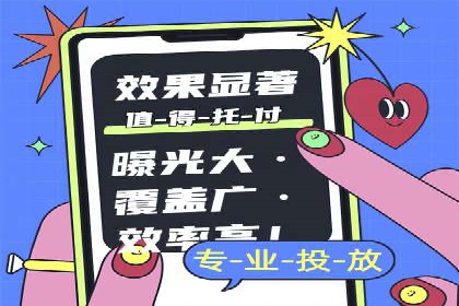 行业案例分享：信息流代运营的创意与执行