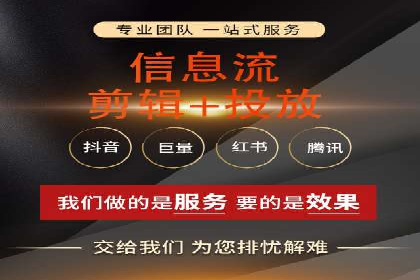 信息流广告投放实战：案例对比分析