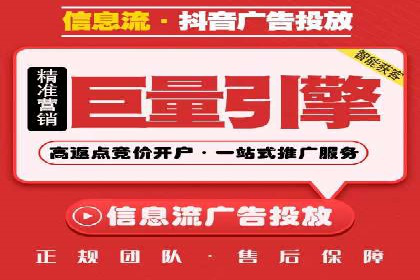 百度推广代运营公司助力企业增长案例